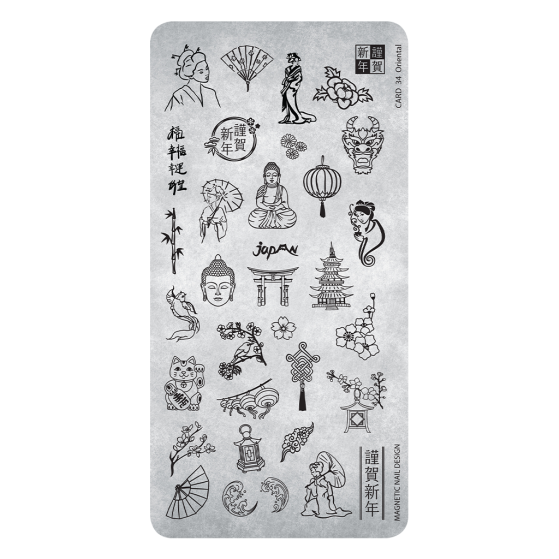 Stamping Plate 34 Oriental